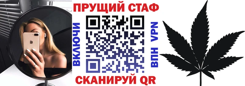 Купить ГАШ  Конопля  Кокаин  A PVP  МЕФ  Яблоновский