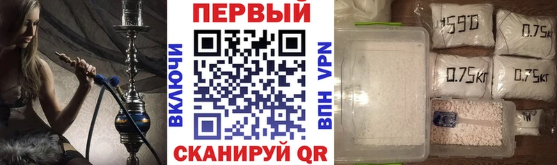 АМФЕТАМИН 97%  Купить закладки  Яблоновский 