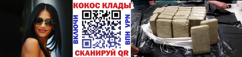 КОКАИН Эквадор  Купить где  Яблоновский 