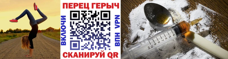 ГЕРОИН Афган  Купить  Яблоновский 