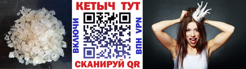 КЕТАМИН VHQ  Купить закладки  Яблоновский 