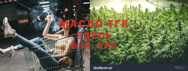 соль курить ск Михайловка