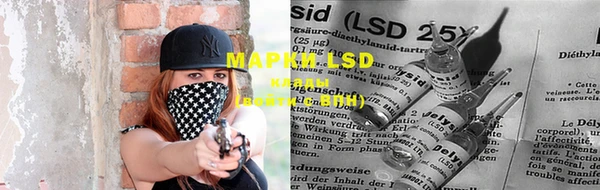 соль курить ск Михайловка