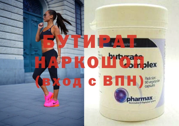 соль курить ск Михайловка