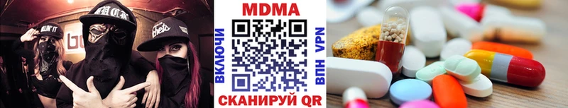 МДМА кристаллы  Купить где  Яблоновский 