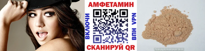 Купить где  Яблоновский  МЕТАМФЕТАМИН Methamphetamine 