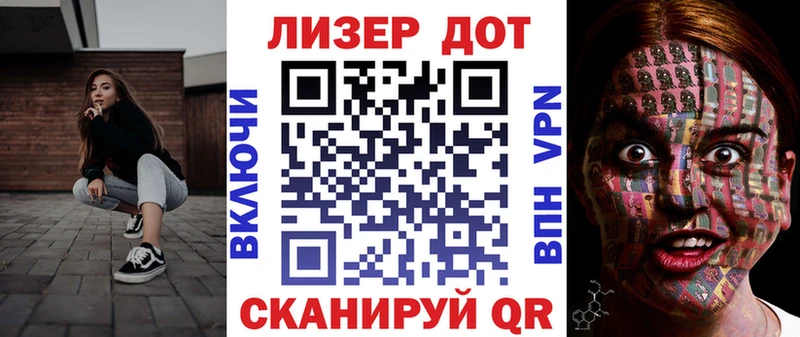 Купить где  Яблоновский  Наркотические марки 1,8мг 